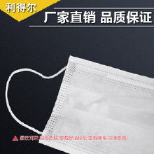 三層無紡布口罩 從廠家、批發(fā)到市場價格解析
